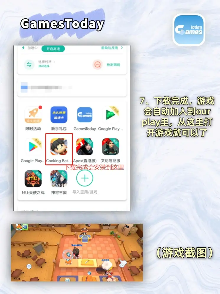 yabo体育网页版截图3