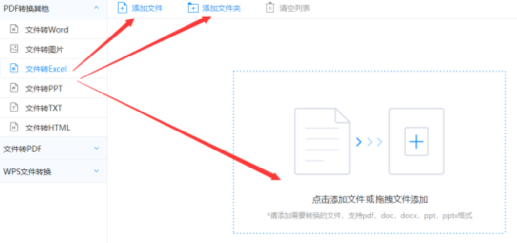 yabo体育网页版使用讲解 - 选择文件格式